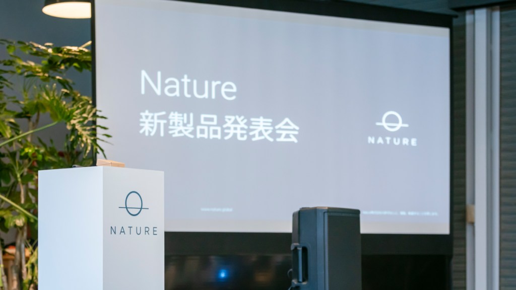 Nature新製品発表会の様子をお届け！緑あふれる会場でNature Remo