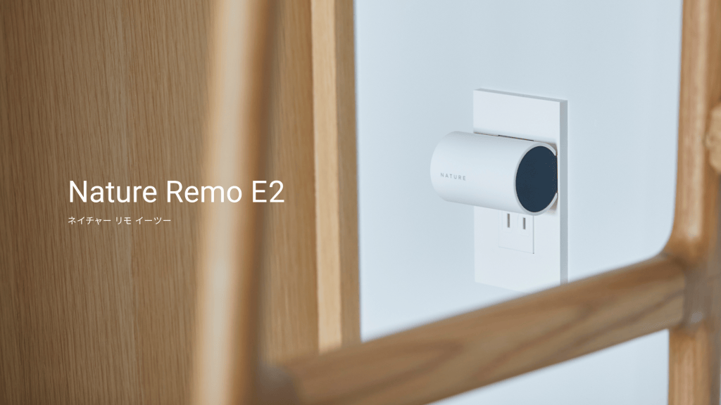 Nature-Remo-E2_3-1024x576.png